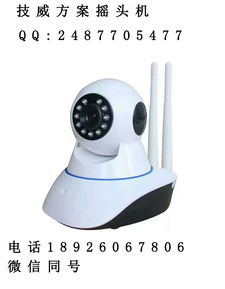 高清网络摄像机wifi摄像头定制odm oem对厂家的要求