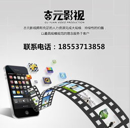 短片拍摄报价与厂家摄像及制作服务全解析